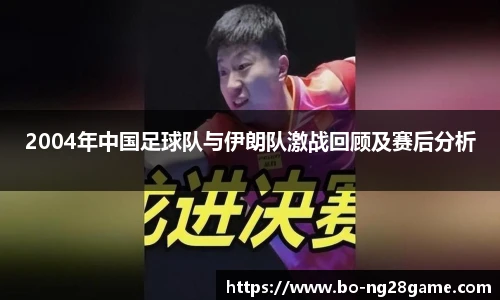 南宫NG28