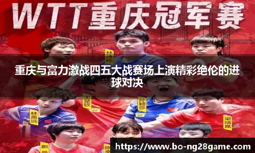 NG南宫28