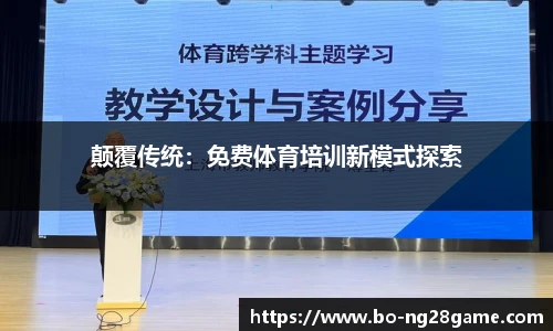 NG南宫28